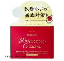 [LULULUN] Precious Cream 80g