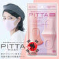 [ARAX] Pitta Mask – Pastel (small) Anti-Pollution Face Mask 3 pcs