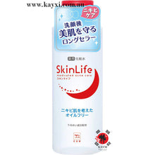 [COW BRAND] SKIN LIFE  Medicated Acne Care Lotion 150ml