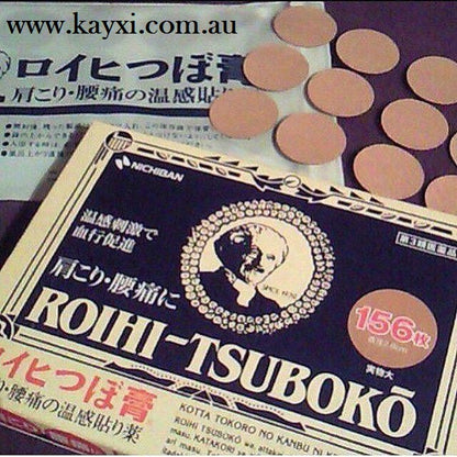 [ROIHI-TSUBOKO] Heat Plaster-156 Plasters