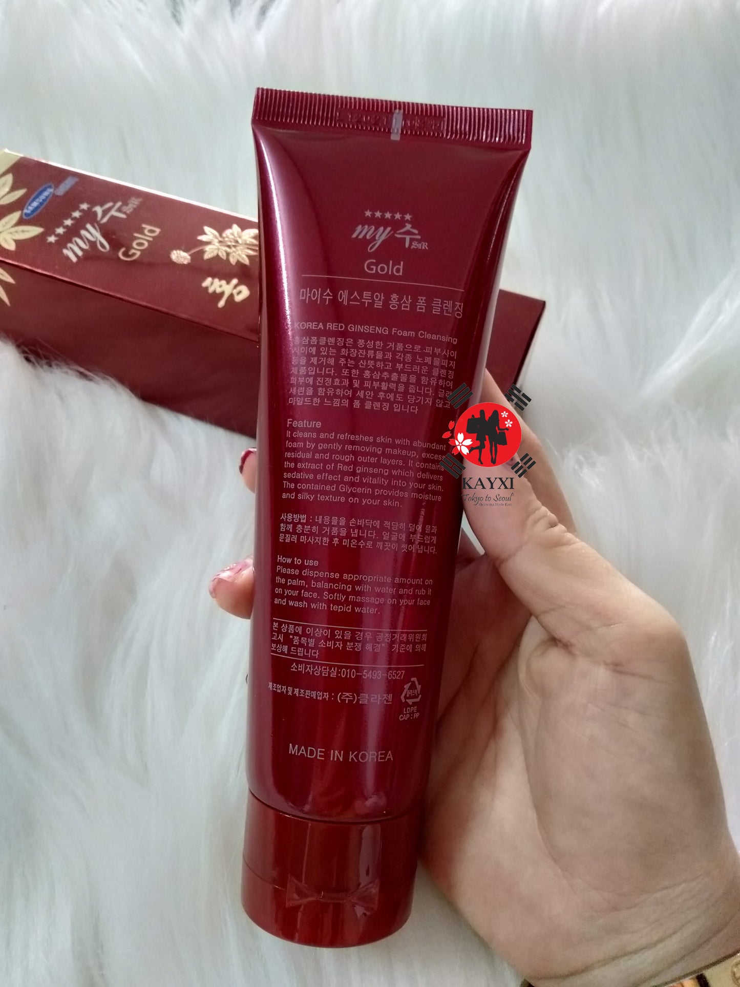 [MY JIN] ‘GOLD’ Korea Red Ginseng Cleansing Foam 130ml