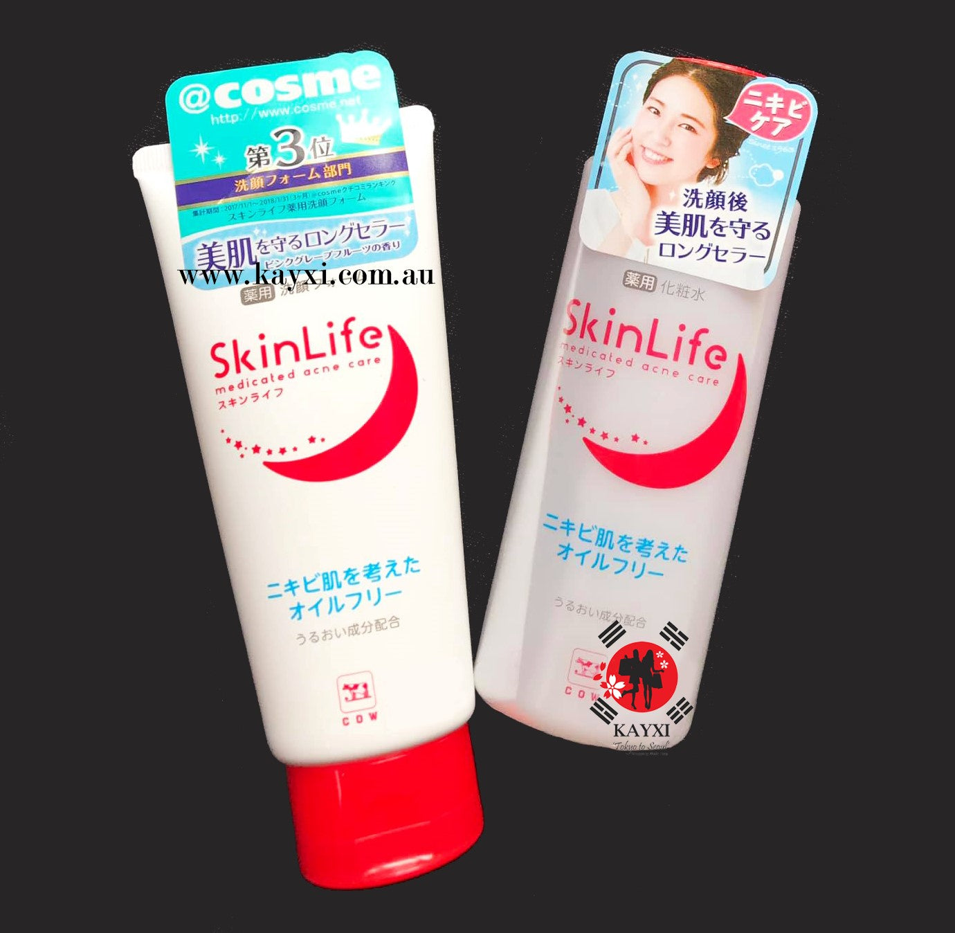 [COW BRAND] SKIN LIFE  Medicated Acne Care Lotion 150ml