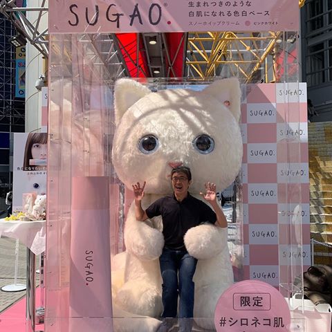 [SUGAO] Snow Whipped Cream With Cat Pouch  SPF23 PA++ LIMITED EDITION  25g