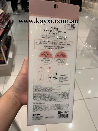 [SUGAO] Snow Whipped Cream With Cat Pouch  SPF23 PA++ LIMITED EDITION  25g