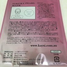 [HIROSOPHY] Sakura Pearl Mask 28ml