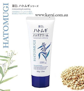 [KUMANO COSME] Reihaku Hatomugi Moisturising & Conditioning Hand Cream 65g