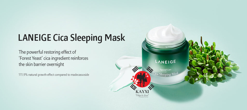 [LANEIGE] Cica Sleeping Mask 60ml