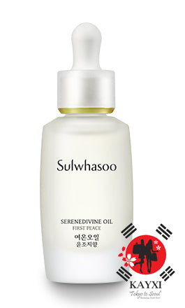 [SULWHASOO] Serenedivine Oil “First Peace” 20ml