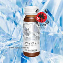 [FANCL] White Force Whitening Nutrition Drink 10ml x 10