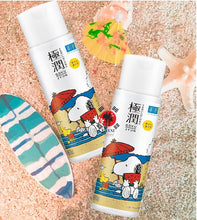[ROHTO - HADALABO] Super Hyaluronic Acid Hydrating Lotion LIGHT Snoopy Limited-Edition 170ml