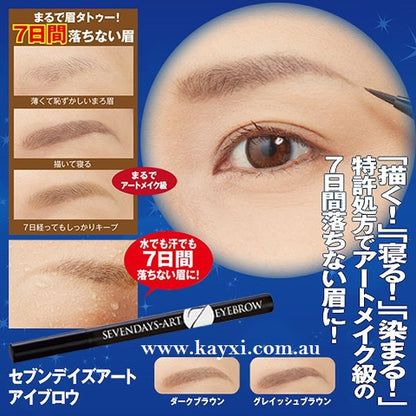 [SEVEN DAYS ART] Eyebrow Tatoo Pencil for Night Use