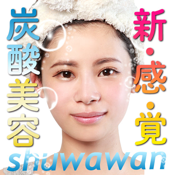 [SHUWAWAN] Paint Face Carbonated Soda Facial Mask-80g