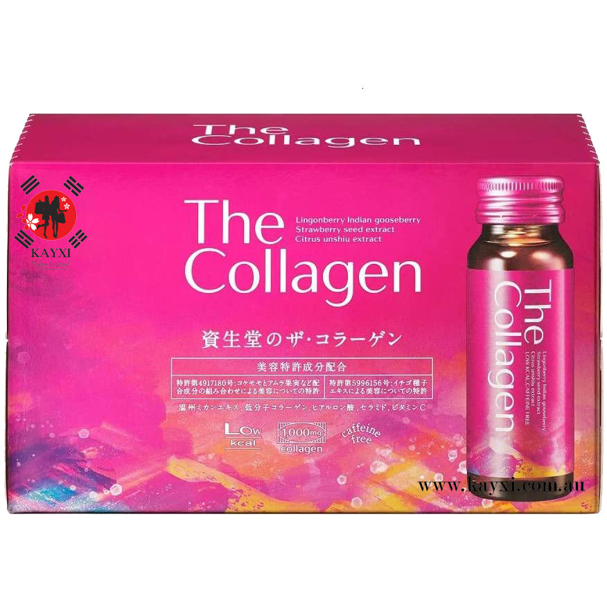 [SHISEIDO] The Collagen Drink EXR 4D 50ml x 10 Pack (🇯🇵)