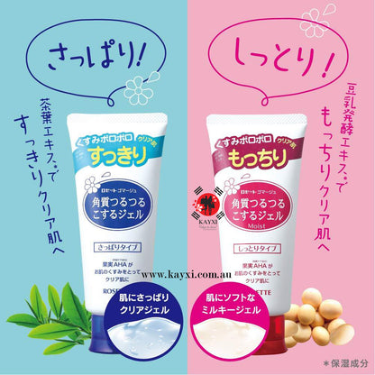 [ROSETTE] AHA Pore Peeling Gel Cleanser 120g