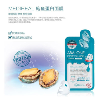 [MEDI HEAL] Abalone Proatin Mask 27ml