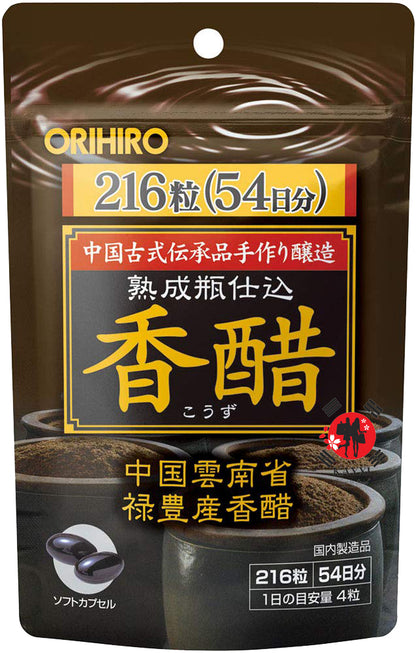 [ORIHIRO] KOSU Aroma (Black) Vinegar Diet Capsules 216 Capsules