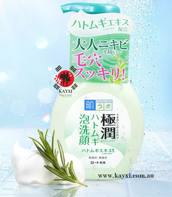 [ROHTO] HADALABO  Gokujyun Hatomugi Cleansing Foam Face Wash 160ml