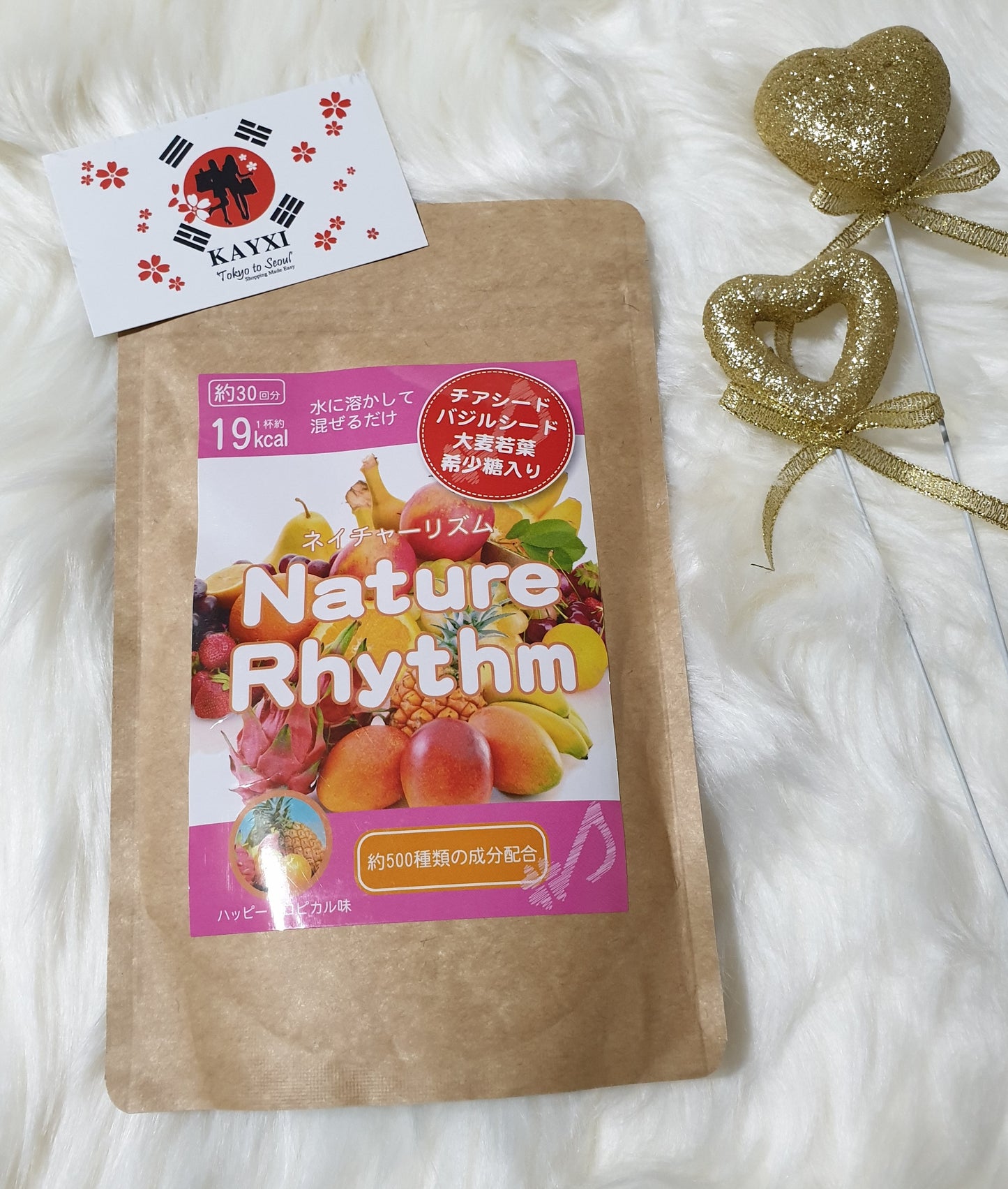 [RARAHIRA] Nature Rhythm  Super Food MIX - Enzyme Smoothie 200g