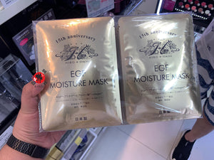 [HIROSOPHY] 15th Anniversary EGF Moisture Mask 20ml