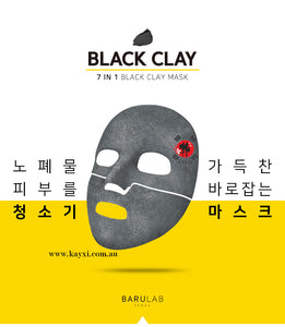 [BARULAB] Black Clay Mask 7 in 1 Solution 1 Sheet / 18g