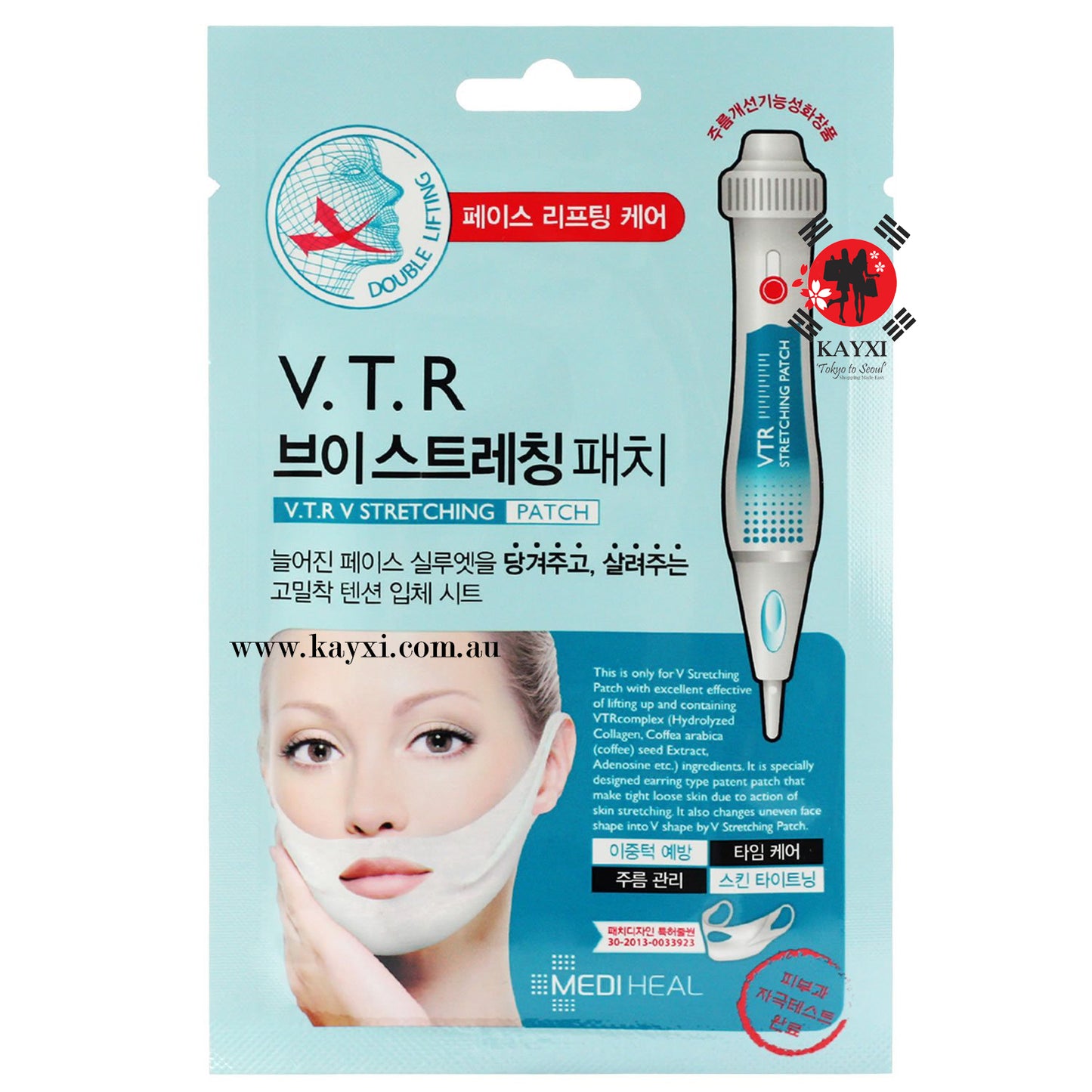 [MEDI HEAL] V.T.R Stretching Patch 20ml