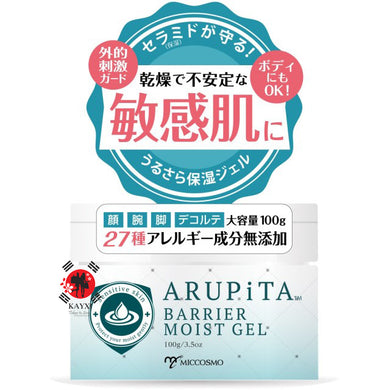 [MICCOSMO] ARUPiTA Barrier Mist Moist Gel 100g