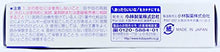 [KOBAYASHI] Pharmaceutical Bifunite N Acne Care Treatment 18g