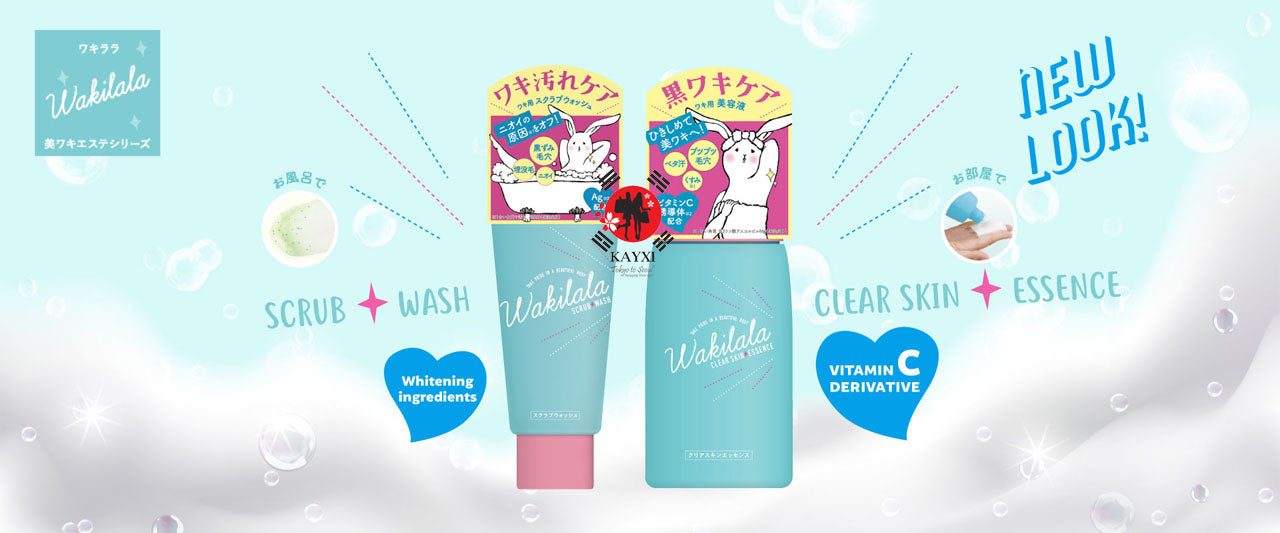 [BISON] Wakilala Clear Wash 90g / Wakilala Bright Up Essence 120ml