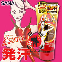 [SANA] Esteny – Hot Massage 240g