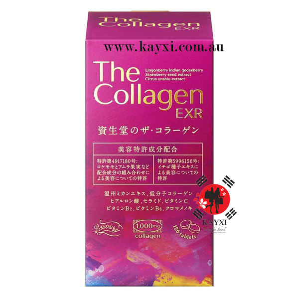 [SHISEIDO] The Collagen EXR 126 Tablets - 21 Day Supply