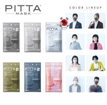 [ARAX] Pitta Mask – White (small) Anti-Pollution Face Mask 3 pcs