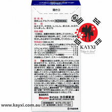 [MUHI] Cooling Liquid - Anti-Itch  Stops Rash of Insect Bites  S2a - Liniment 50ml
