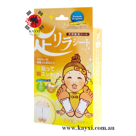 [KINOMEGUMI] Ashi-Rela Detox Foot Patch Up To 30 Days Ginger (GOLD)