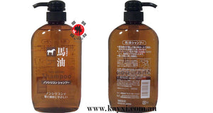 [KUMANO COSMETICS] Horse Oil Non-Silicon Shampoo 600ml