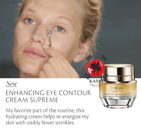 [Clé De Peau BEAUTÉ] Enhancing Eye Contour Cream Supreme 15ml