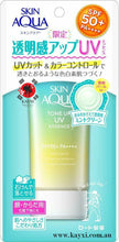 [ROHTO] Super Aqua Tone Up UV Essence (MINT GREEN) SPF50+ 80g