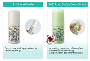 [DEONATULLE] Soft Stone Double Colour Control Deodorant Stick 20g