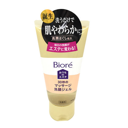 [KAO] Biore Home Spa 30 Seconds Massage Facial Cleansing Gel 150ml