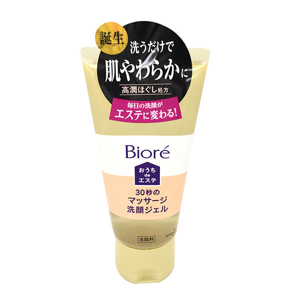 [KAO] Biore Home Spa 30 Seconds Massage Facial Cleansing Gel 150ml