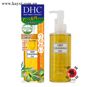 [DHC] Deep Cleansing Oil 150ml