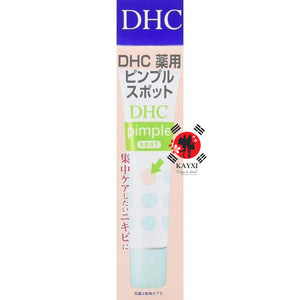 [DHC] Pimple Spot Gel 15ml