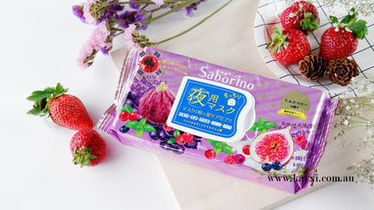 [SABORINO] Night Facial Mask  (Floral Milky Berries) 5 In 1 Performance 28 Sheets