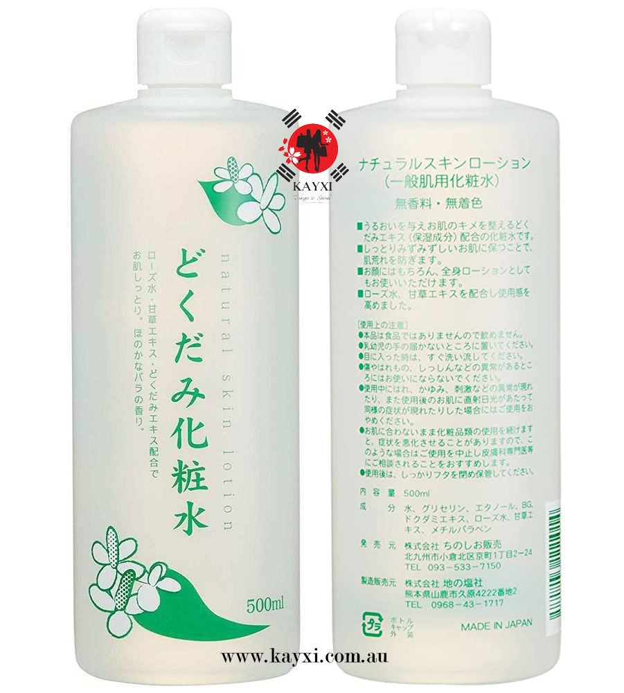 [CHINOSHIO] Dokudami Natural Skin Lotion 500ml