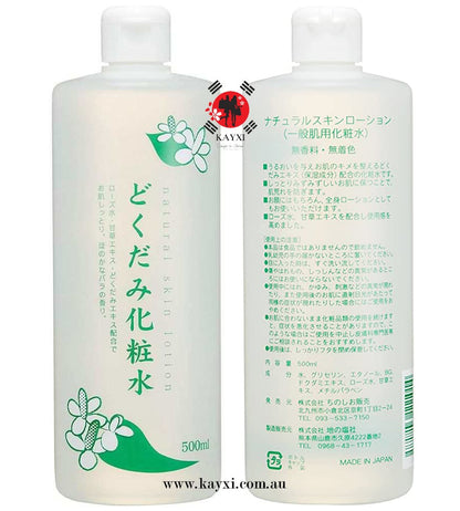 [CHINOSHIO] Dokudami Natural Skin Lotion 500ml