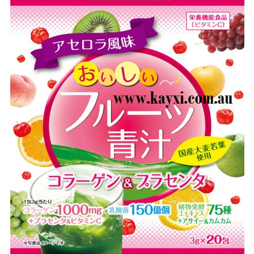 [YUWA] Delicious Acerola Aojiru Fruit Juice with Collagen & Placenta Health Food 3g x 20 Satchets