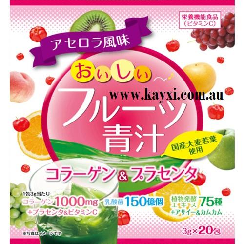 [YUWA] Delicious Acerola Aojiru Fruit Juice with Collagen & Placenta Health Food 3g x 20 Satchets ***40% OFF***(NO BOX)