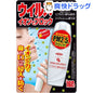 [FUMAKILLA] Allele Shut Virus Pollen Ion Block Spray 50ml