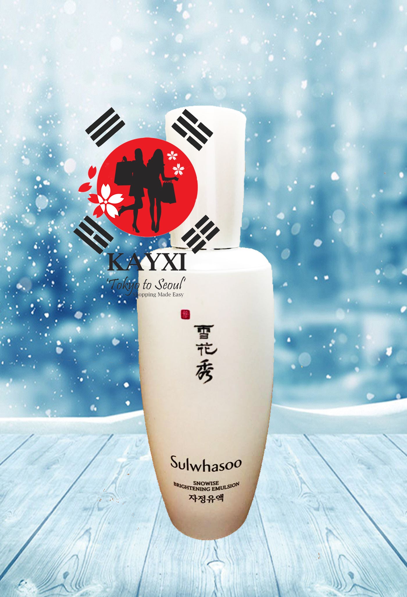 [SULWHASOO] Snowise Brightening Emulsion 125ml