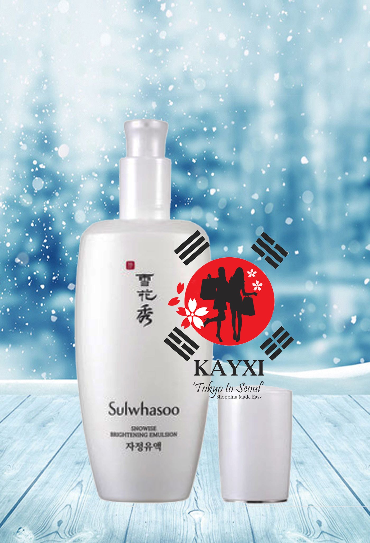 [SULWHASOO] Snowise Brightening Emulsion 125ml