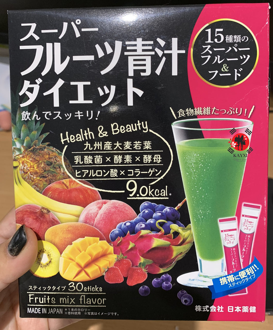 [HEALTHY JUICE]  Super Fruit Aojiru Diet Enzyme Nutritional Healthy Juice 30 Sachets (30% OFF)